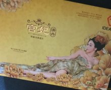 宫妃清丹抑菌泡腾圆片是真的吗？
