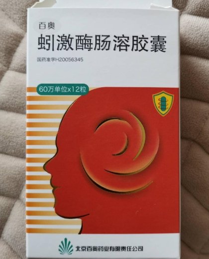 蚓激酶肠溶胶囊