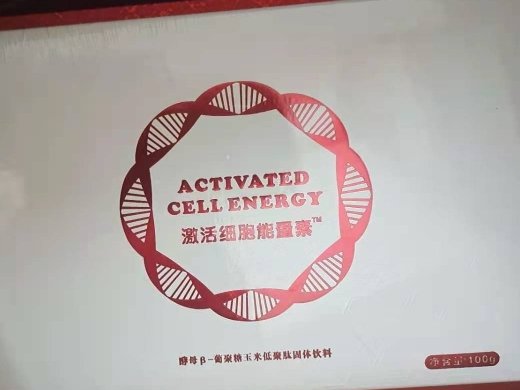 酵母β-葡聚糖玉米低聚肽固体饮料