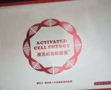 酵母β-葡聚糖玉米低聚肽固体饮料是真的吗？激活细胞能量素