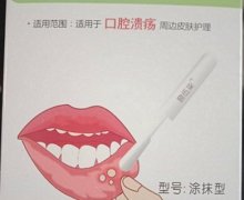捌伍柒液体伤口敷料是真的吗？