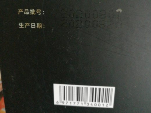 家慈堂沐濞抑菌膏