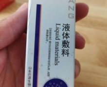 巴康液体敷料价格对比