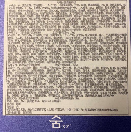 呼吸水漾安瓶3件套