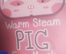 Warm Steam PIG Eye Mask是真的吗？