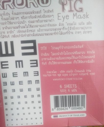 Warm Steam PIG Eye Mask