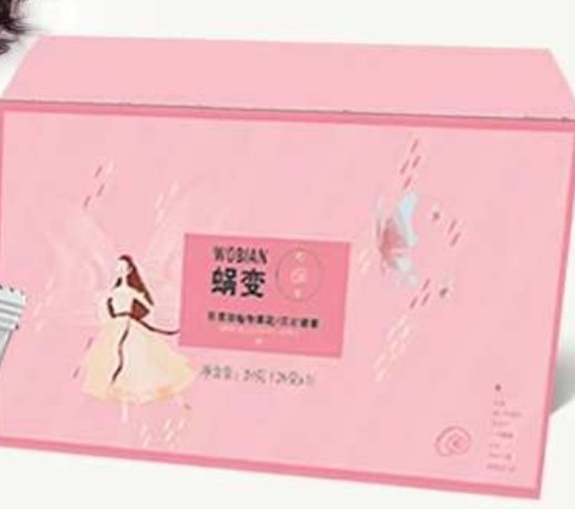 蜗变