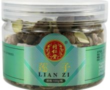 莲子价格对比 100g 北京同仁堂(安国)