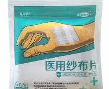 呓朵婂医用纱布片价格对比 10片