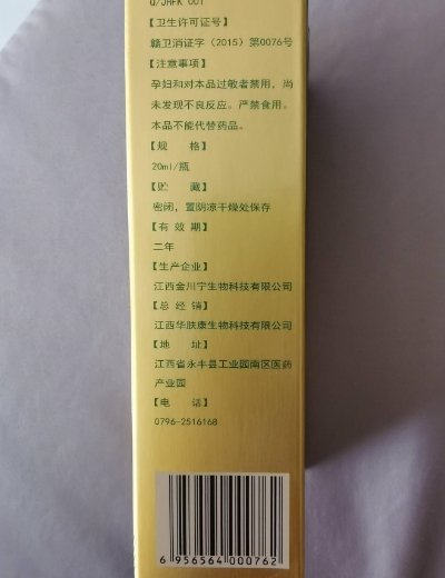 华夫康鼻立爽喷剂