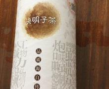 决明子茶价格对比 260g 北京同仁堂(亳州)