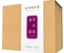 北京同仁堂桑椹草本膏价格对比 150g