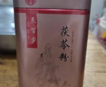 养百岁茯苓粉价格对比 30袋