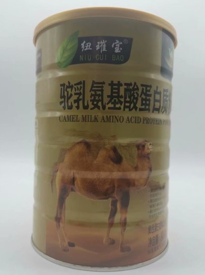 驼乳氨基酸蛋白质粉