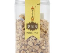 菩宁堂党参片价格对比 100g