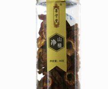 菩宁堂净山楂价格对比 80g