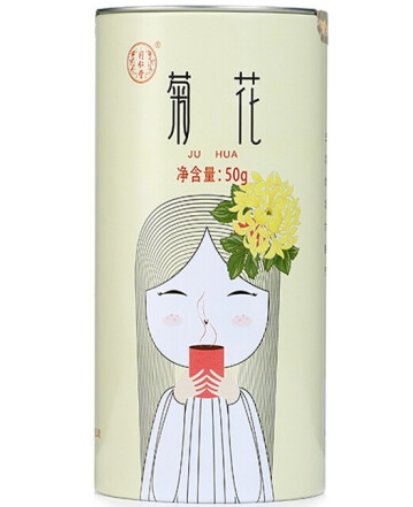 菊花(代用茶)