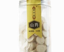 菩宁堂山药价格对比 100g