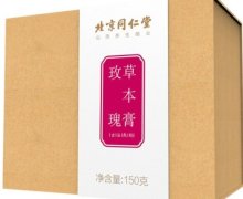 北京同仁堂玫瑰草本膏价格对比 150g