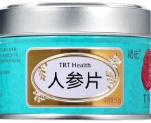 总统人参片价格对比 50g 铁罐