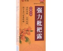 正远强力枇杷露价格对比 225ml