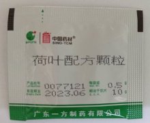 中国药材荷叶配方颗粒价格对比