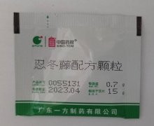 中国药材忍冬藤配方颗粒价格对比