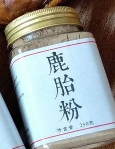 鹿胎粉