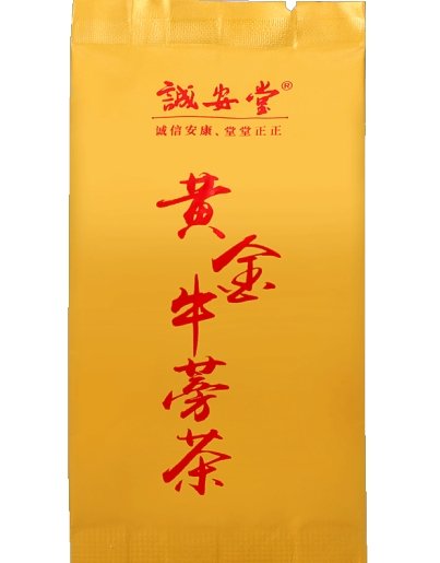 黄金牛蒡茶