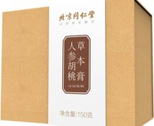 北京同仁堂人参胡桃草本膏价格对比 150g