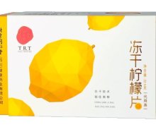 同仁堂冻干柠檬片(代用茶)价格对比
