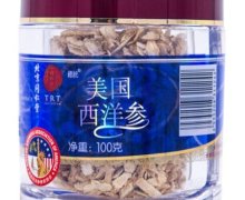 同仁堂美国西洋参价格对比 参片 100g