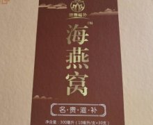 健康畅补海燕窝是真的吗？