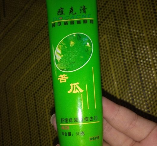 痘克清苦瓜清痘無痕膏