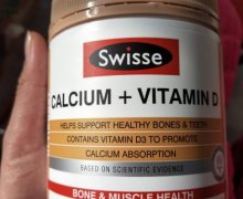 Swisse CALCIUM+VITAMIND是正品吗？钙维生素D片
