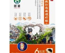 心意跌打伤痛理疗贴价格对比 6贴