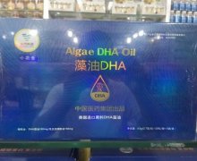 小花童藻油DHA凝胶糖果价格对比 90粒