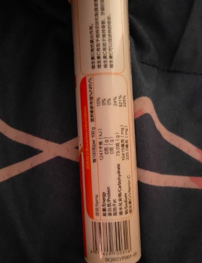 碧生源碧生康康维生素C泡腾片