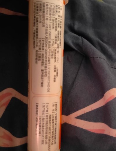 碧生源碧生康康维生素C泡腾片