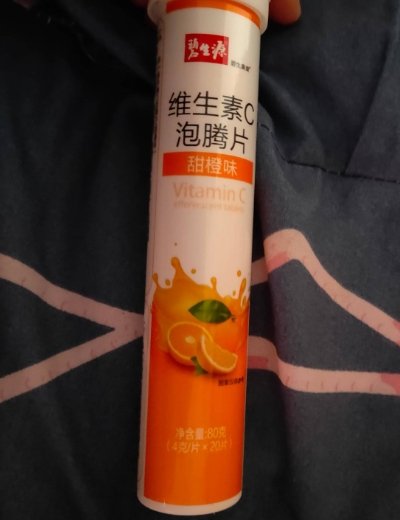 碧生源碧生康康维生素C泡腾片
