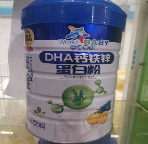 DHA钙铁锌蛋白粉