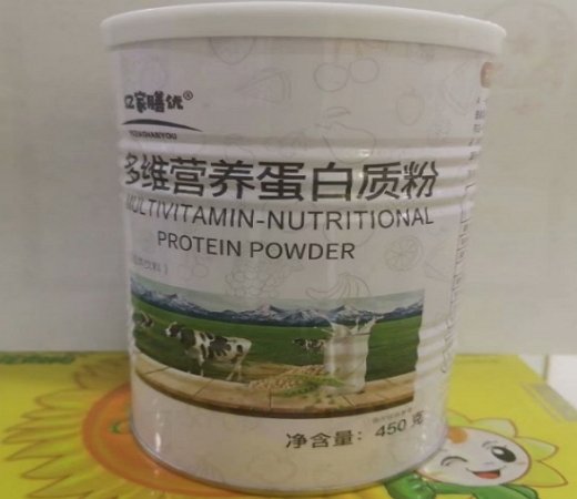 多维营养蛋白质粉