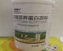 亿家膳优多维营养蛋白质粉价格对比 450g