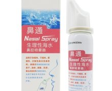 生理性海水鼻腔喷雾器价格 70ml 国大生物