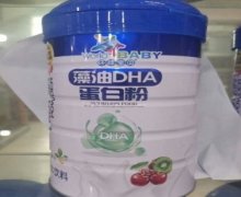 环球宝贝藻油DHA蛋白粉价格对比 1000g