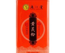 黄芪粉价格对比 30袋 德仁堂