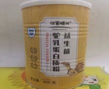 亿家膳优益生菌驼乳蛋白质粉价格对比 450g