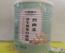 亿家膳优鸡内金益生菌蛋白质粉价格对比 450g