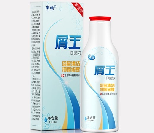 津鹏屑王抑菌液