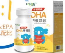 梵哺智优美嘉DHA柠檬晶球是真的吗？
